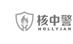 北京核中警消防技术有限责任公司