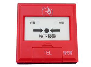 J-SAP-M-HJ310手动火灾报警按钮