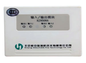 HJ9508A输入输出模块