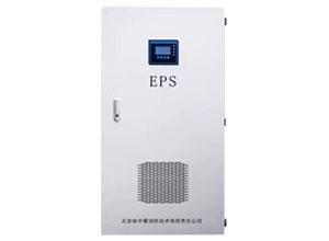 HJ－D－1KVA(2KVA消防照明灯具专用电源
