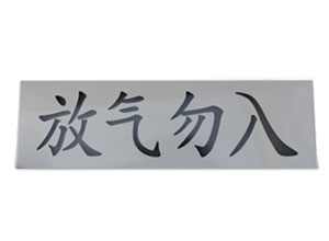 HJ2020气体释放警报器